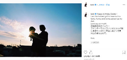 Koki 木村拓哉 キムタク 工藤静香 インスタ Instagram