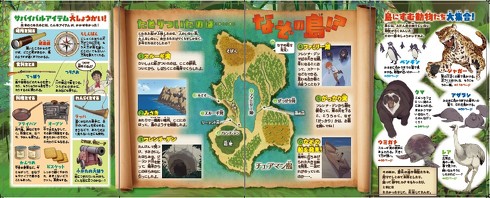 学研プラス10歳までに読みたい世界名作