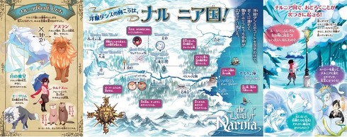 学研プラス10歳までに読みたい世界名作