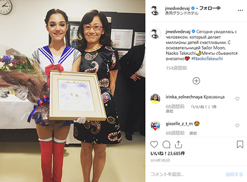 メドベージェワ 羽生弓弦 スケート 新世紀エヴァンゲリオン アニメ ユーリ セーラームーン Instagram
