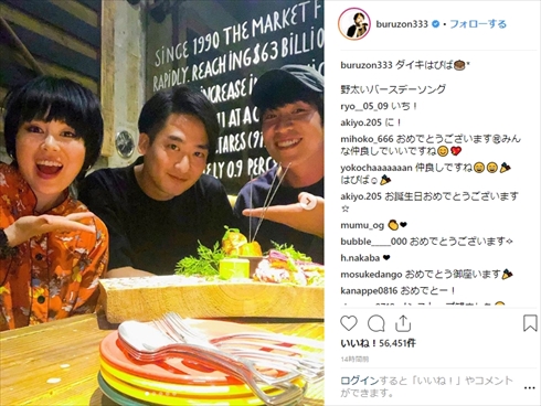 ブルゾンちえみ with B ブリリアン ダイキ 誕生日 年齢 コージ