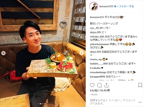 ブルゾンちえみ with B ブリリアン ダイキ 誕生日 年齢 コージ 相方