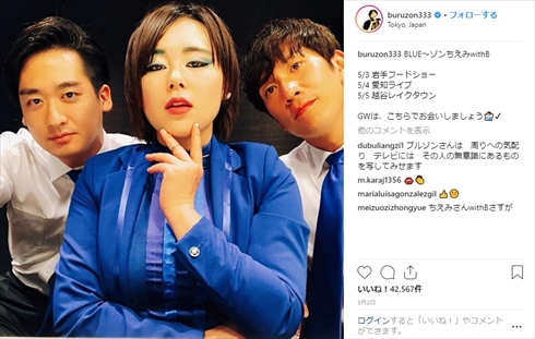 ブルゾンちえみ with B ブリリアン ダイキ 誕生日 年齢 コージ