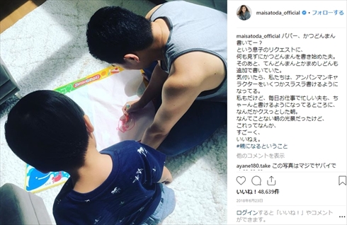 里田まい 田中将大 出産 第2子 娘 息子 ニューヨーク 現在 夫婦