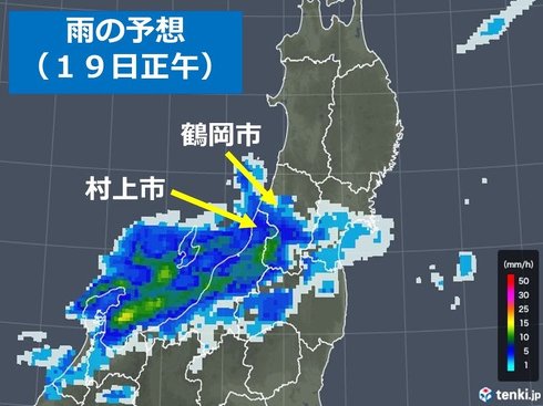 新潟　地震