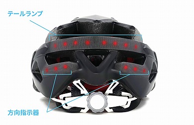 LIVALL 方向指示器