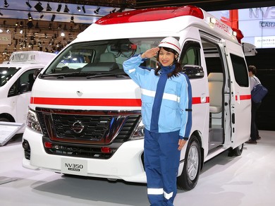 日産 働くクルマ 救急車 GT-R