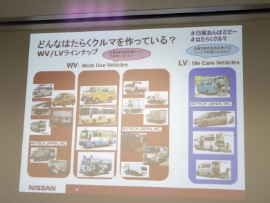日産 働くクルマ 救急車 GT-R