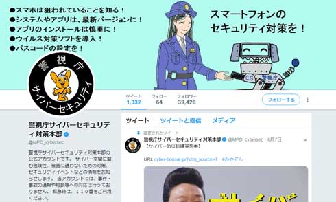 東京2020 オリンピック 観戦チケット 抽選 結果発表 ニセメール 偽 注意喚起 URL