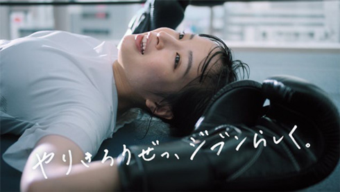 広瀬すず 三ツ矢サイダー キックボクシング CM パンチ ろうそく 火