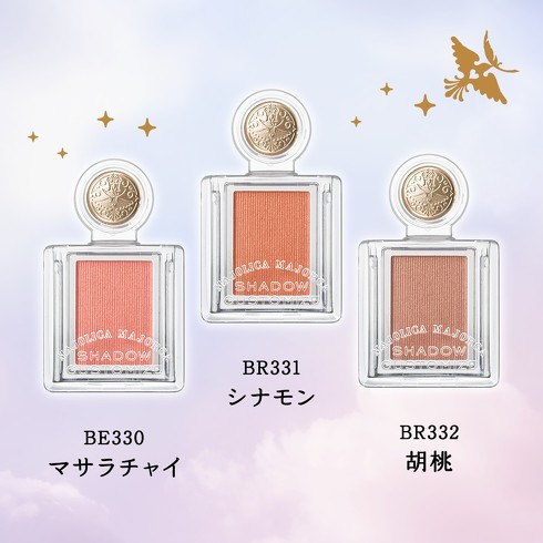 マジョリカマジョルカシャドーカスタマイズ新色