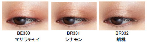 マジョリカマジョルカシャドーカスタマイズ新色