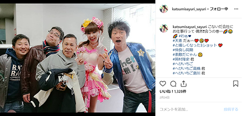 かつみさゆり さゆり よしもと ビキニ 水着 吉本坂46 アイドル Instagram