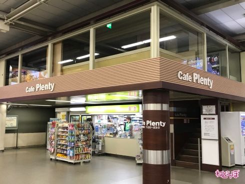阪急梅田駅3Fカフェプレンティ跡