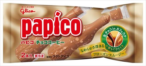 プッチンプリン〈パピコ チョココーヒー〉