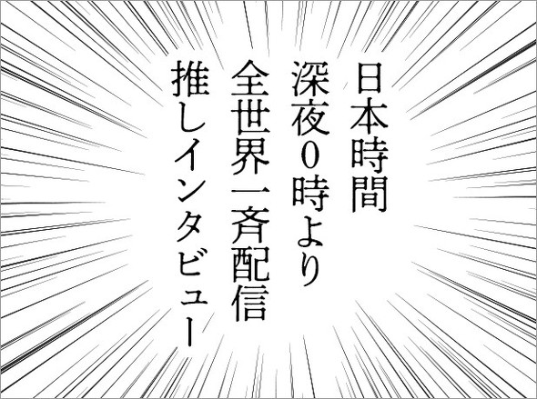 オタ母あるある