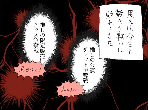 オタ母あるある