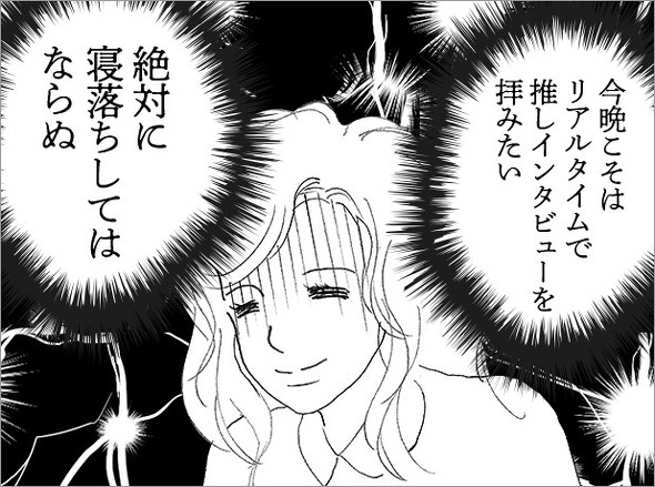 オタ母あるある