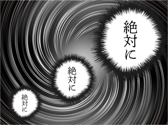 オタ母あるある