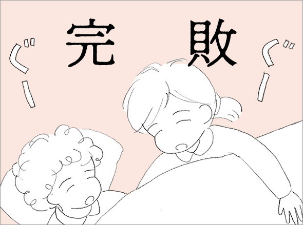 オタ母あるある