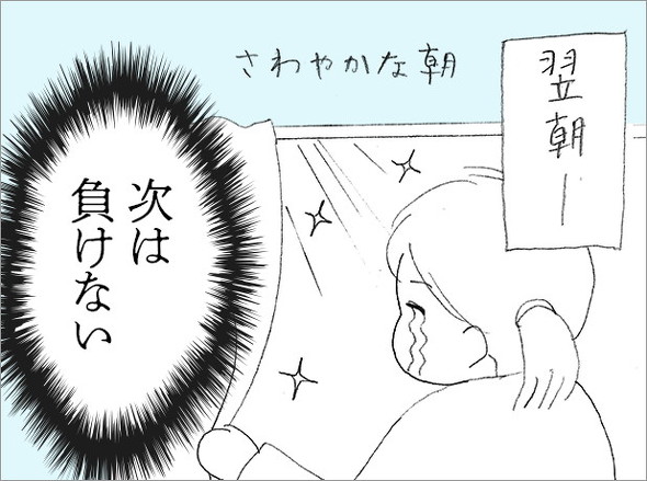 オタ母あるある