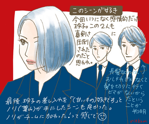 ストサガ