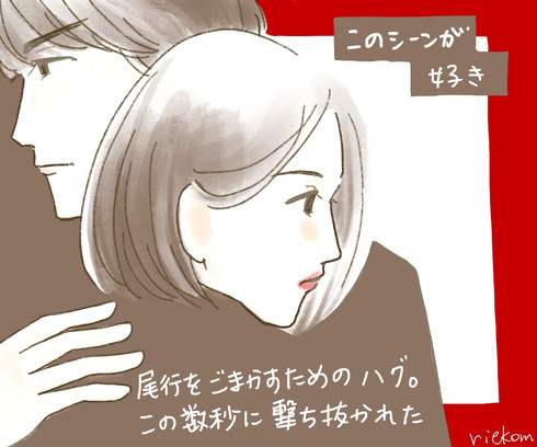 ストサガ