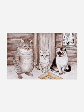 俺、つしま 猫 漫画 2巻 単行本 テルオ