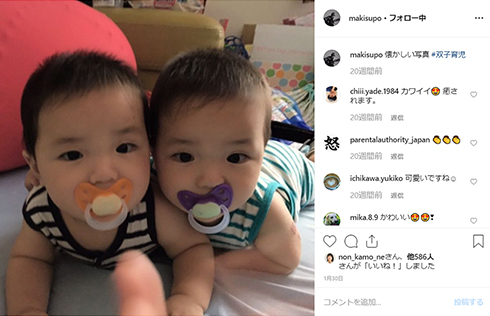 マキタスポーツ オフィス北野 家族 手術 双子 Instagram