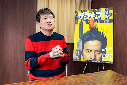 ファブル 佐藤二朗 岡田准一 田高田 インタビュー