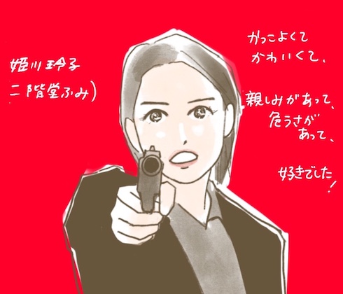 ストロベリーナイト・サーガ