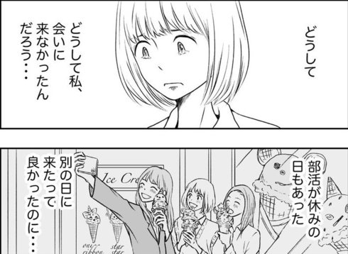 おばあちゃんのレシート07