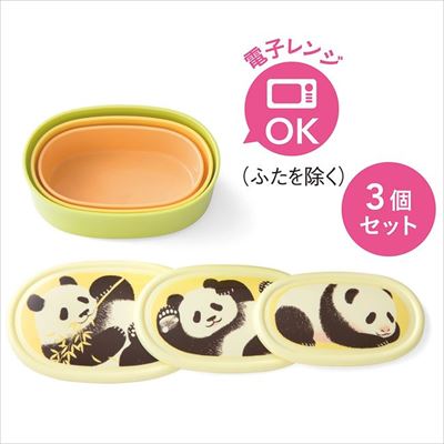 パンダのランチボックスセット