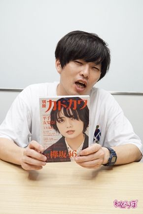 欅坂46 グランジ 平手友梨奈 遠山大輔