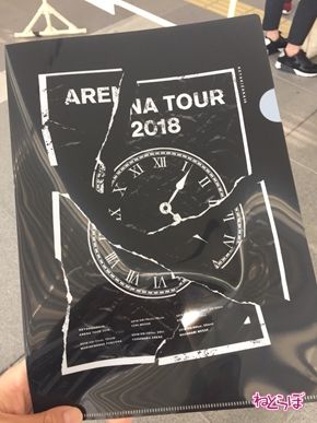 欅坂46 グランジ 平手友梨奈 遠山大輔