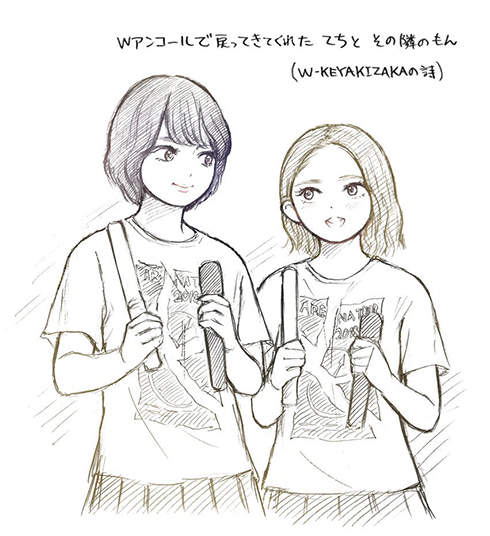 欅坂46 グランジ 平手友梨奈 遠山大輔