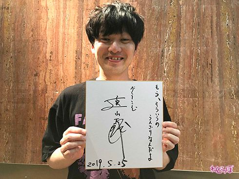 欅坂46 グランジ 平手友梨奈 遠山大輔