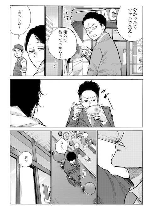 kkkkrrtt 意識高い系 効率