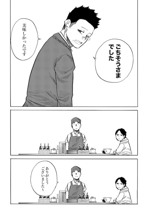 kkkkrrtt 意識高い系 効率