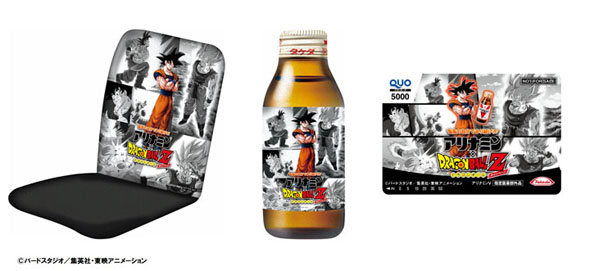 クローズド景品