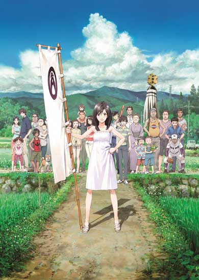 金曜ロードSHOW 2週連続 細田守監督 未来のミライ サマーウォーズ 2019年 夏