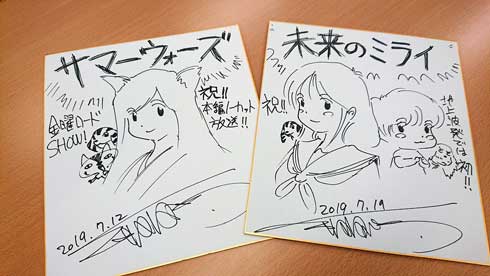 金曜ロードSHOW 2週連続 細田守監督 未来のミライ サマーウォーズ 2019年 夏