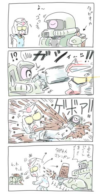 こっそり タピオカを飲む ザク イラスト 絵 ガンダム タピオカミルクティー