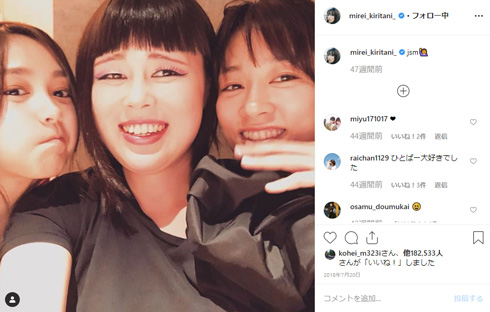 ブルゾンちえみ 水川あさみ 人は見た目が100パーセント 白衣の戦士 大御所女優