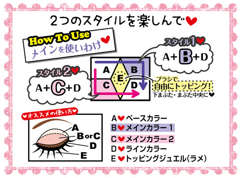 キャンメイク新作パーフェクトスタイリストアイズ