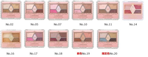 キャンメイク新作パーフェクトスタイリストアイズ