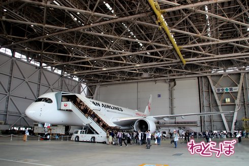 エアバスA350-900