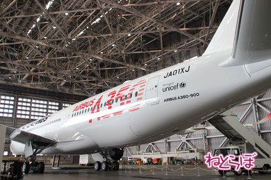 JAL エアバスA350