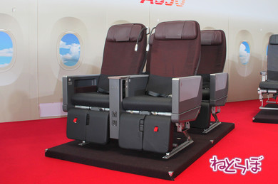 JAL エアバスA350