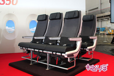 JAL エアバスA350